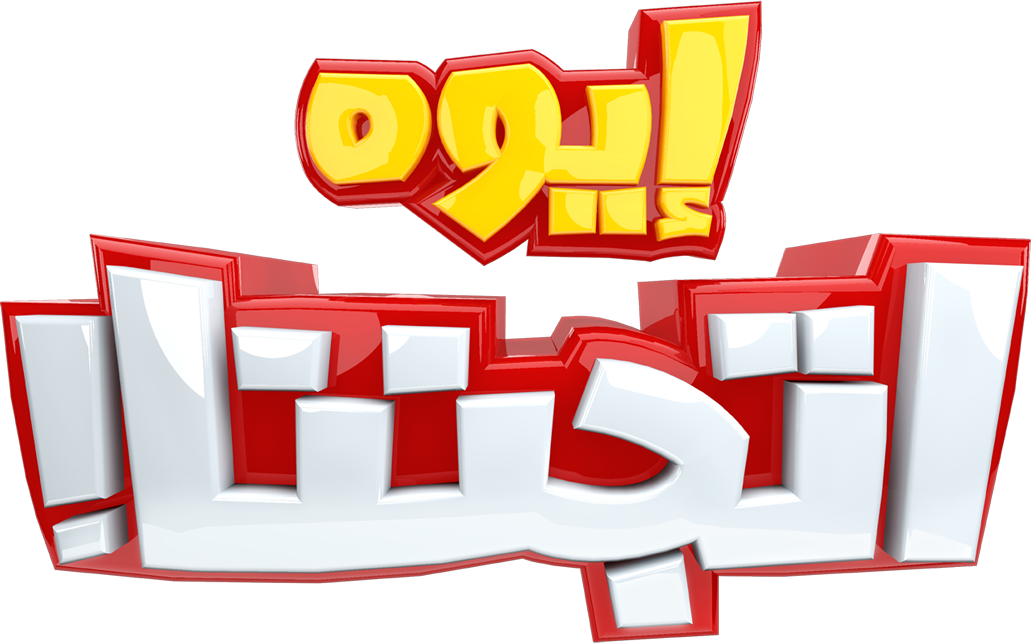 6 رقم مجموعة الصور