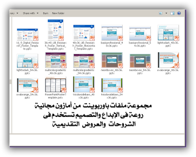 12 رقم مجموعة الصور