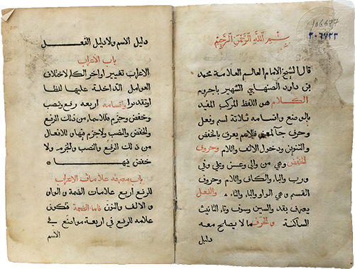 14 رقم مجموعة الصور