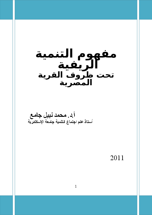 6 رقم مجموعة الصور