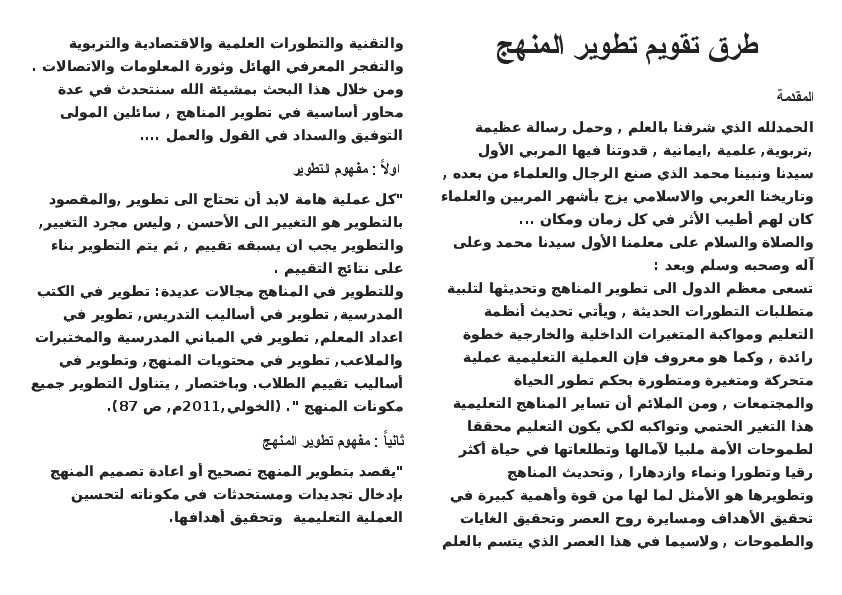 9 رقم مجموعة الصور