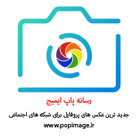 8 رقم مجموعة الصور