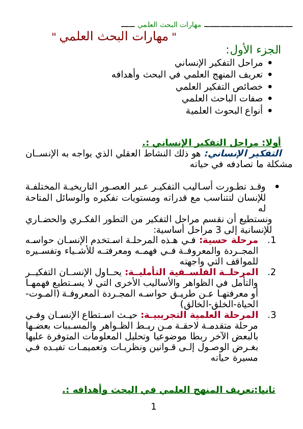 14 رقم مجموعة الصور