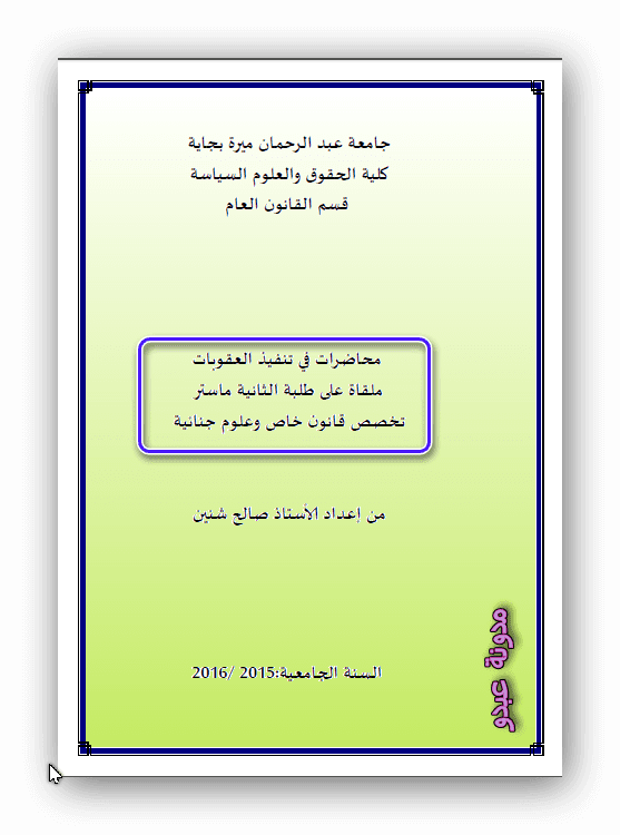 15 رقم مجموعة الصور