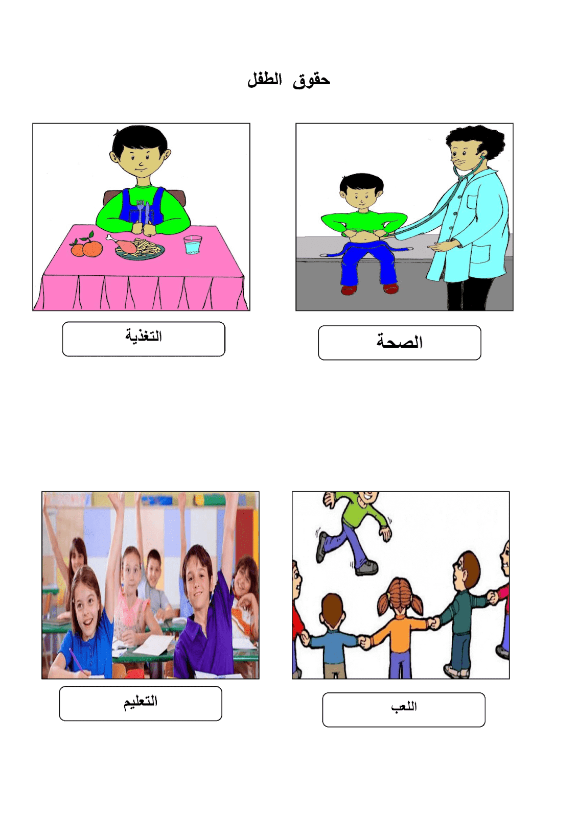 4 رقم مجموعة الصور