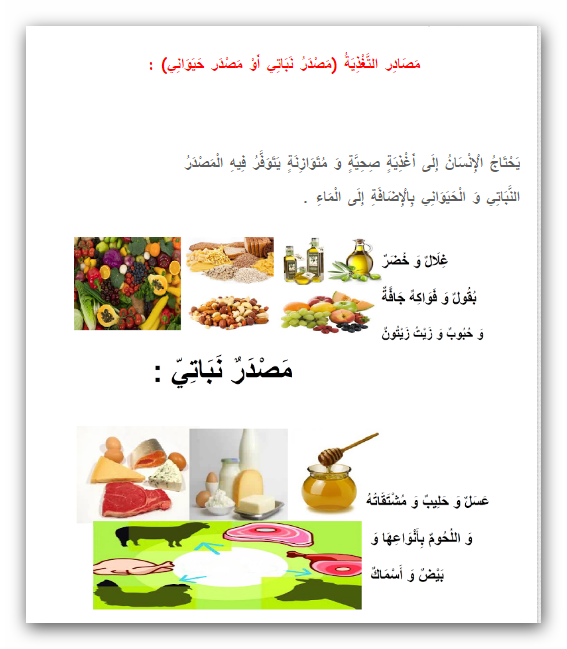 5 رقم مجموعة الصور