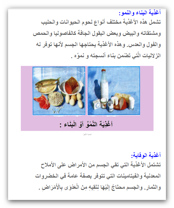 8 رقم مجموعة الصور
