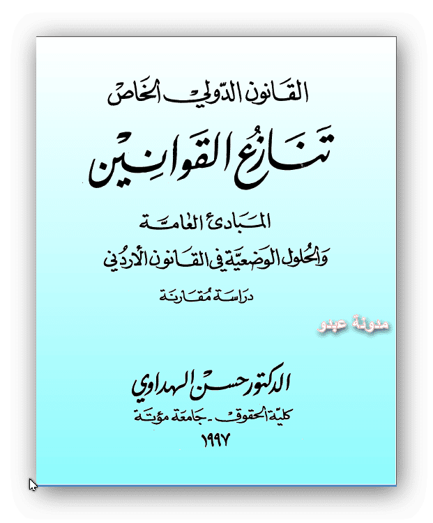 10 رقم مجموعة الصور