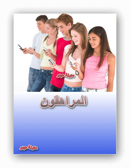 11 رقم مجموعة الصور
