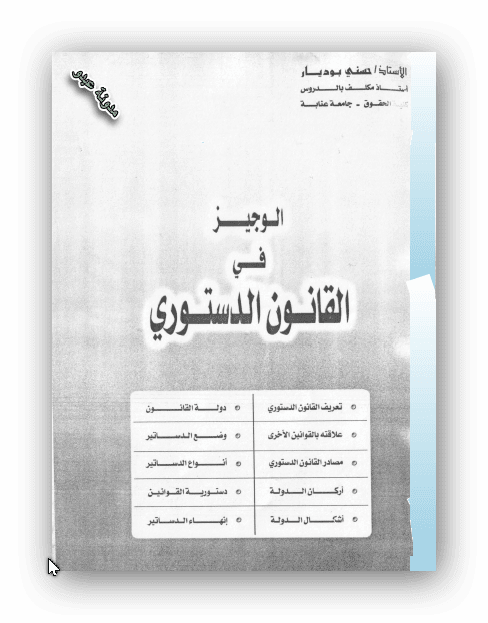12 رقم مجموعة الصور