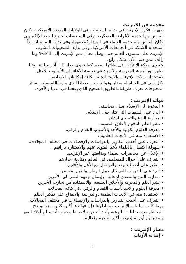 16 رقم مجموعة الصور