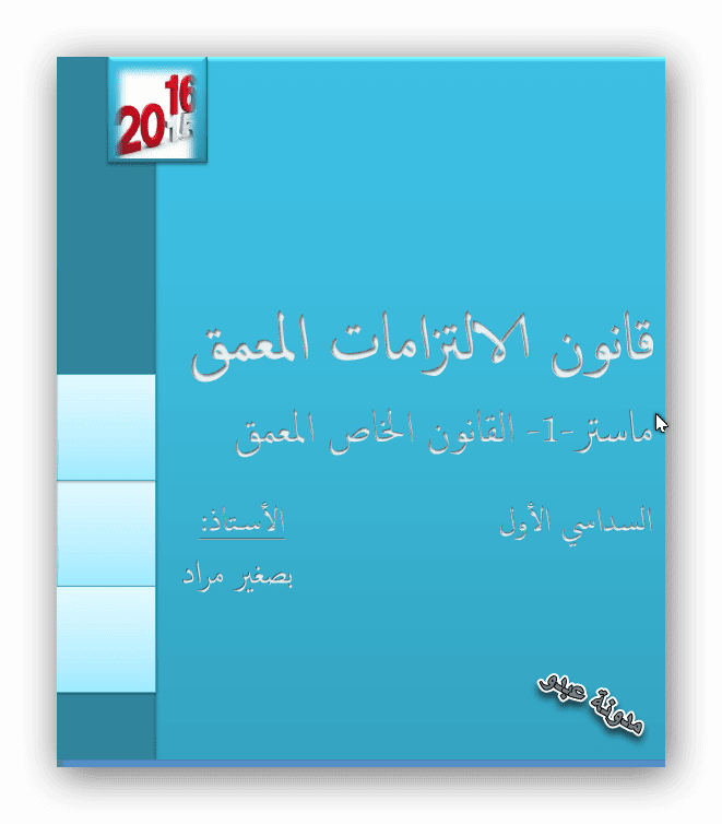 17 رقم مجموعة الصور