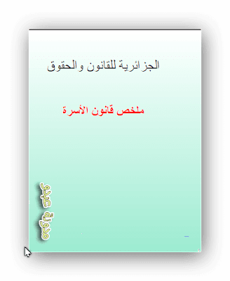 18 رقم مجموعة الصور
