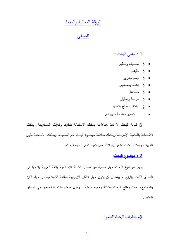 11 رقم مجموعة الصور