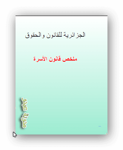 12 رقم مجموعة الصور