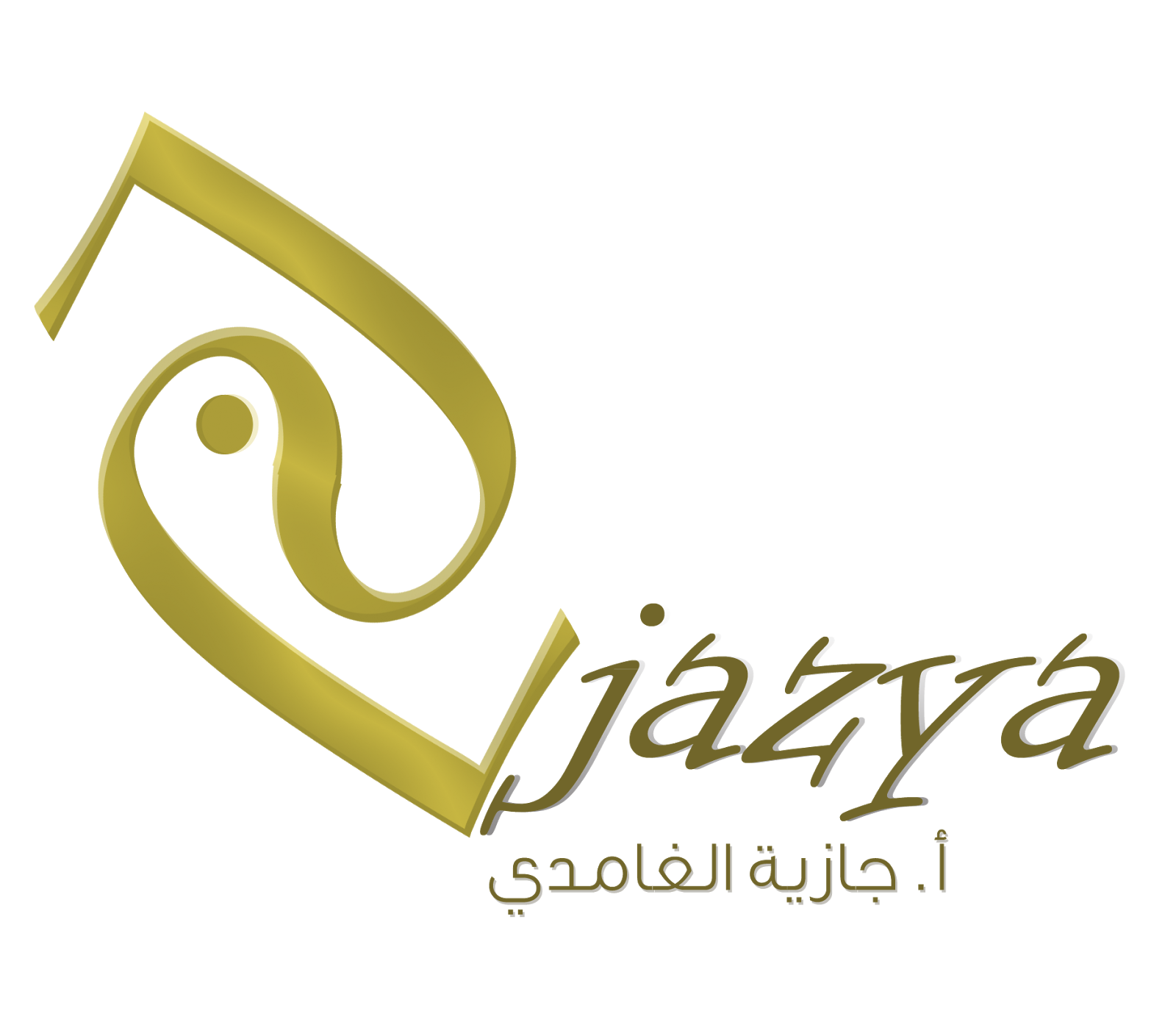 11 رقم مجموعة الصور
