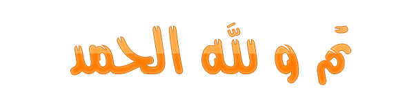 8 رقم مجموعة الصور