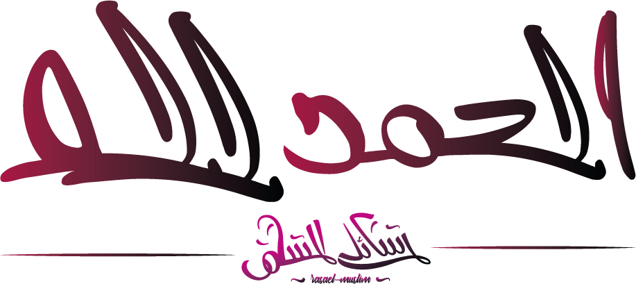 12 رقم مجموعة الصور