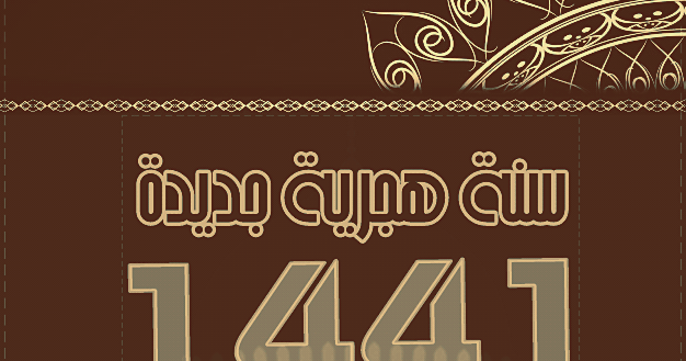 5 رقم مجموعة الصور
