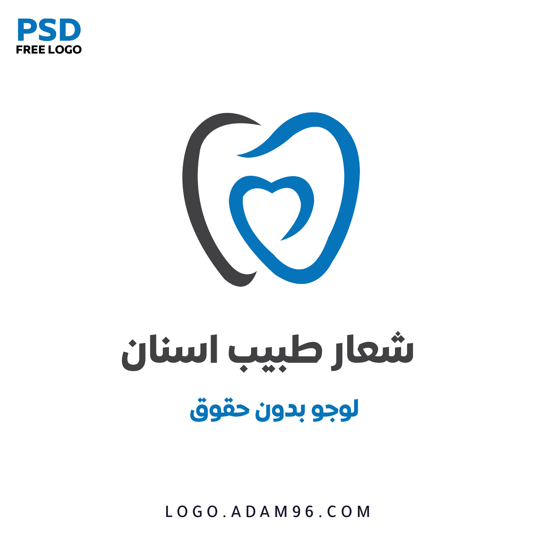 16 رقم مجموعة الصور