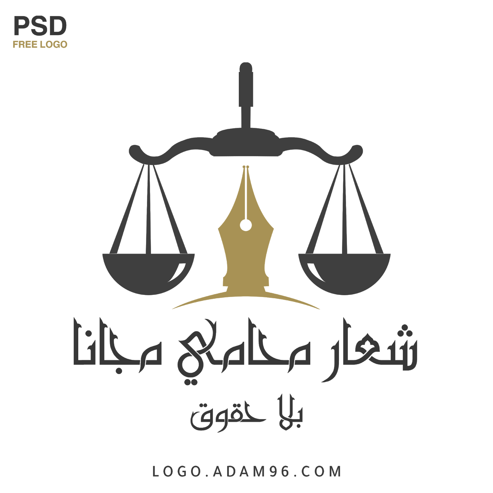 7 رقم مجموعة الصور