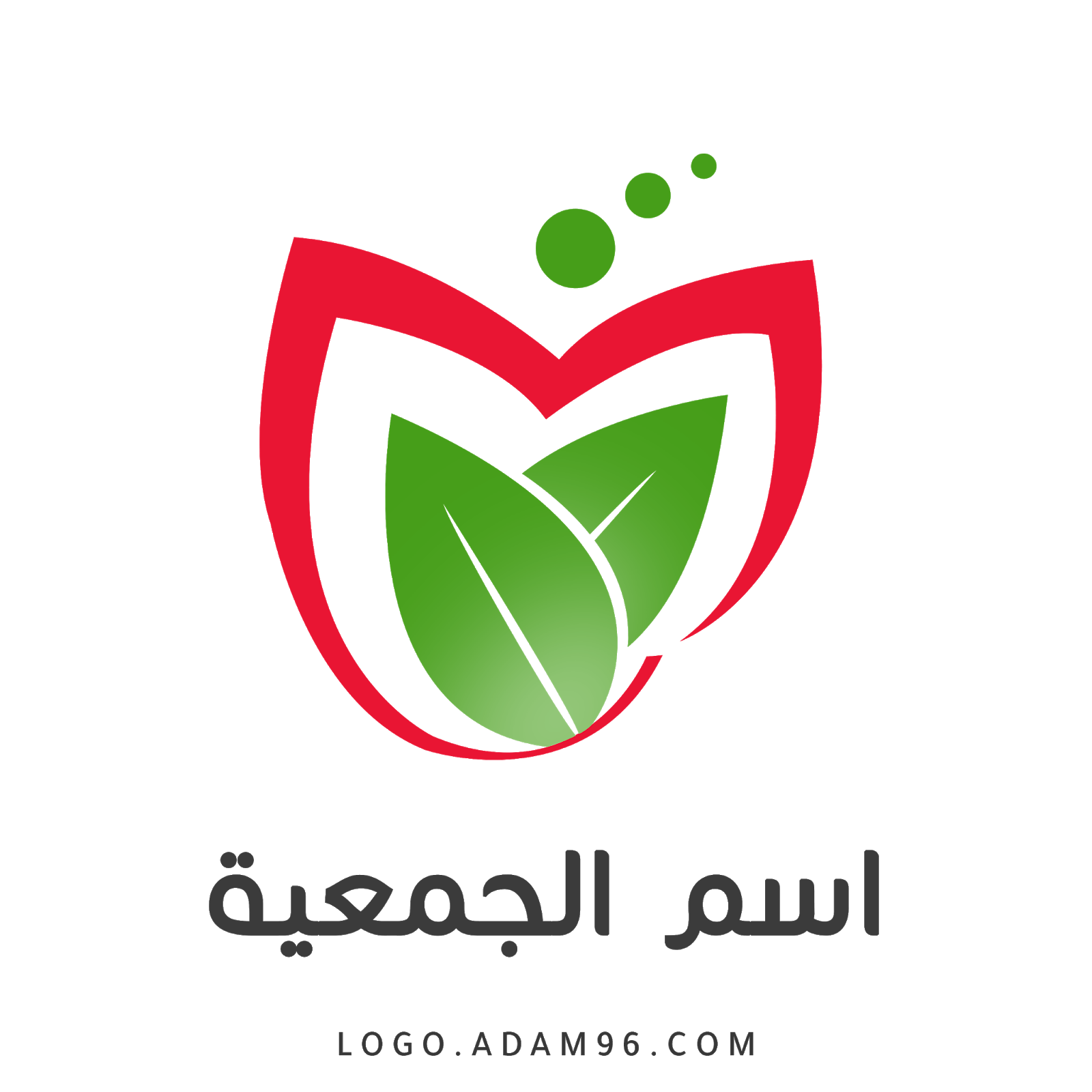 8 رقم مجموعة الصور