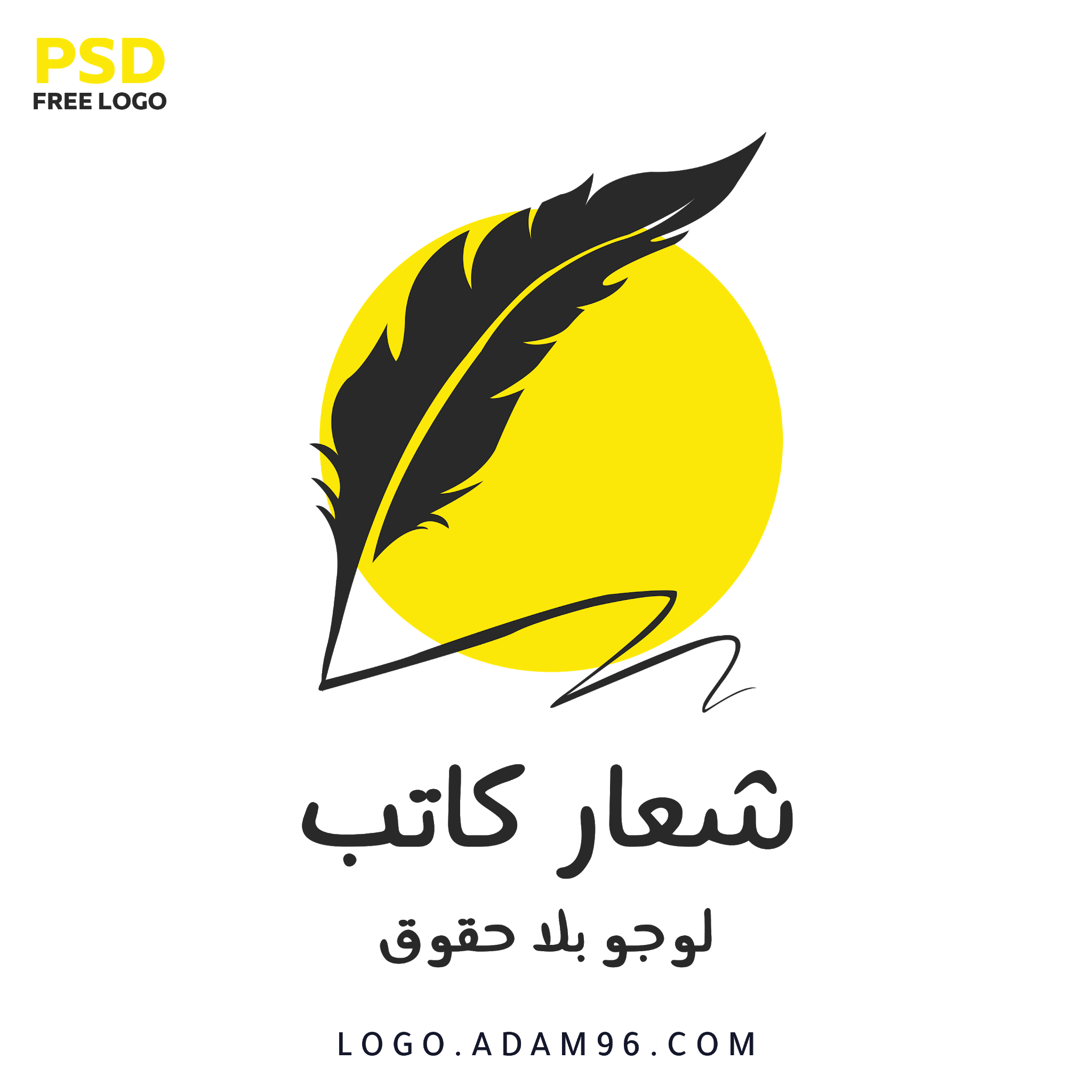 10 رقم مجموعة الصور
