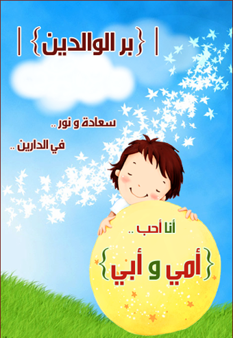 3 رقم مجموعة الصور