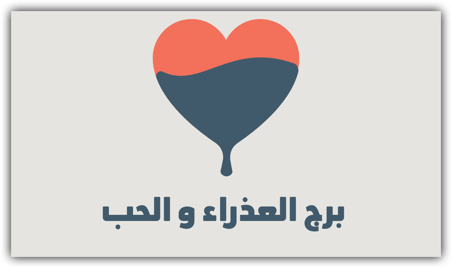 12 رقم مجموعة الصور