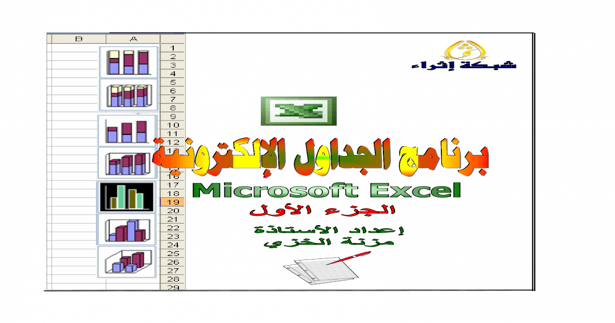 10 رقم مجموعة الصور