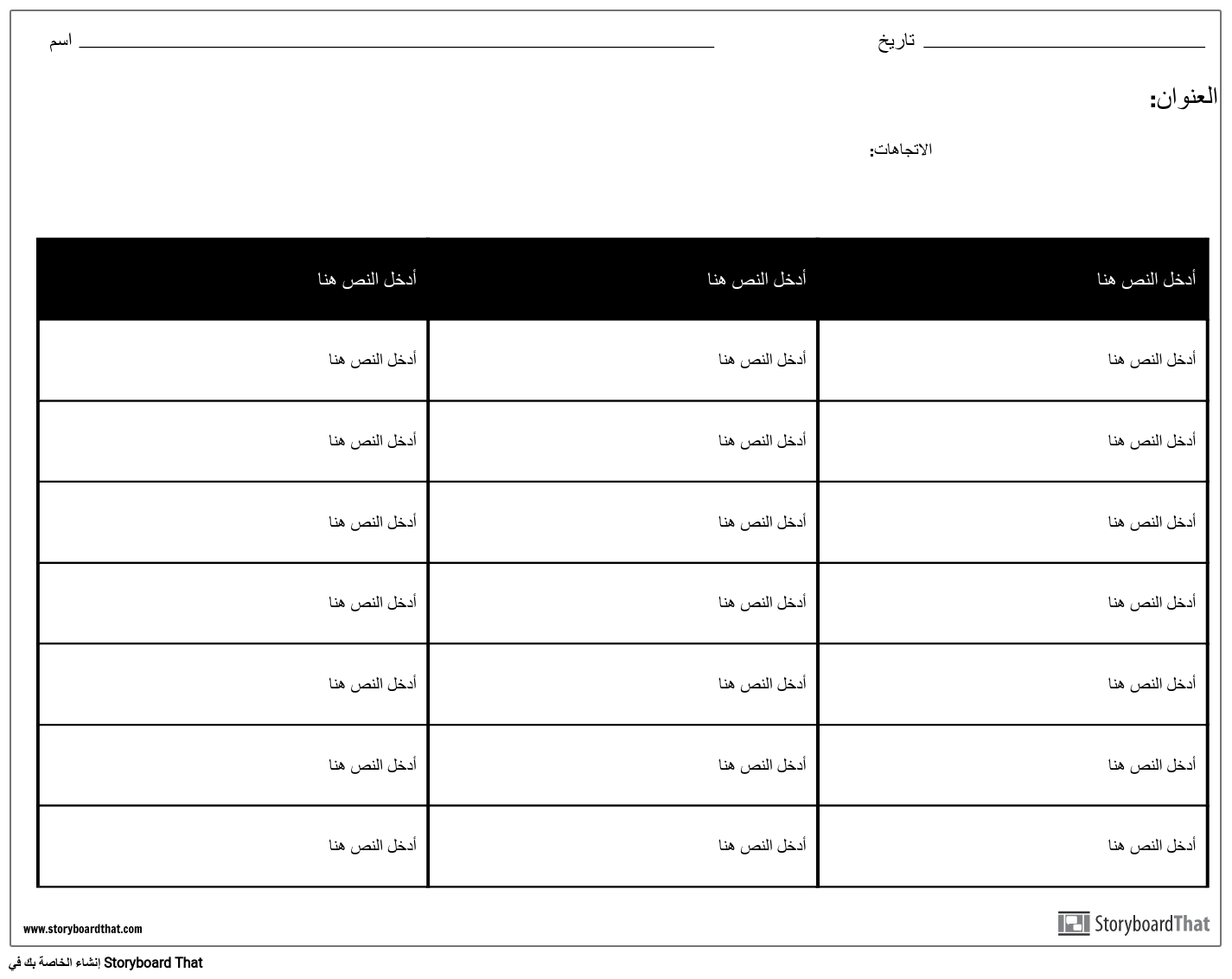 14 رقم مجموعة الصور
