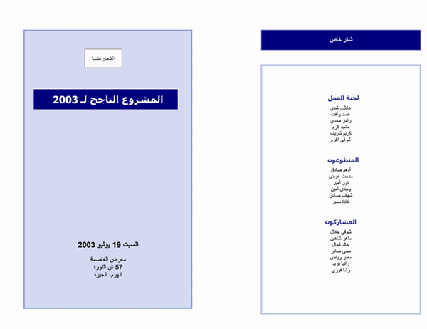15 رقم مجموعة الصور