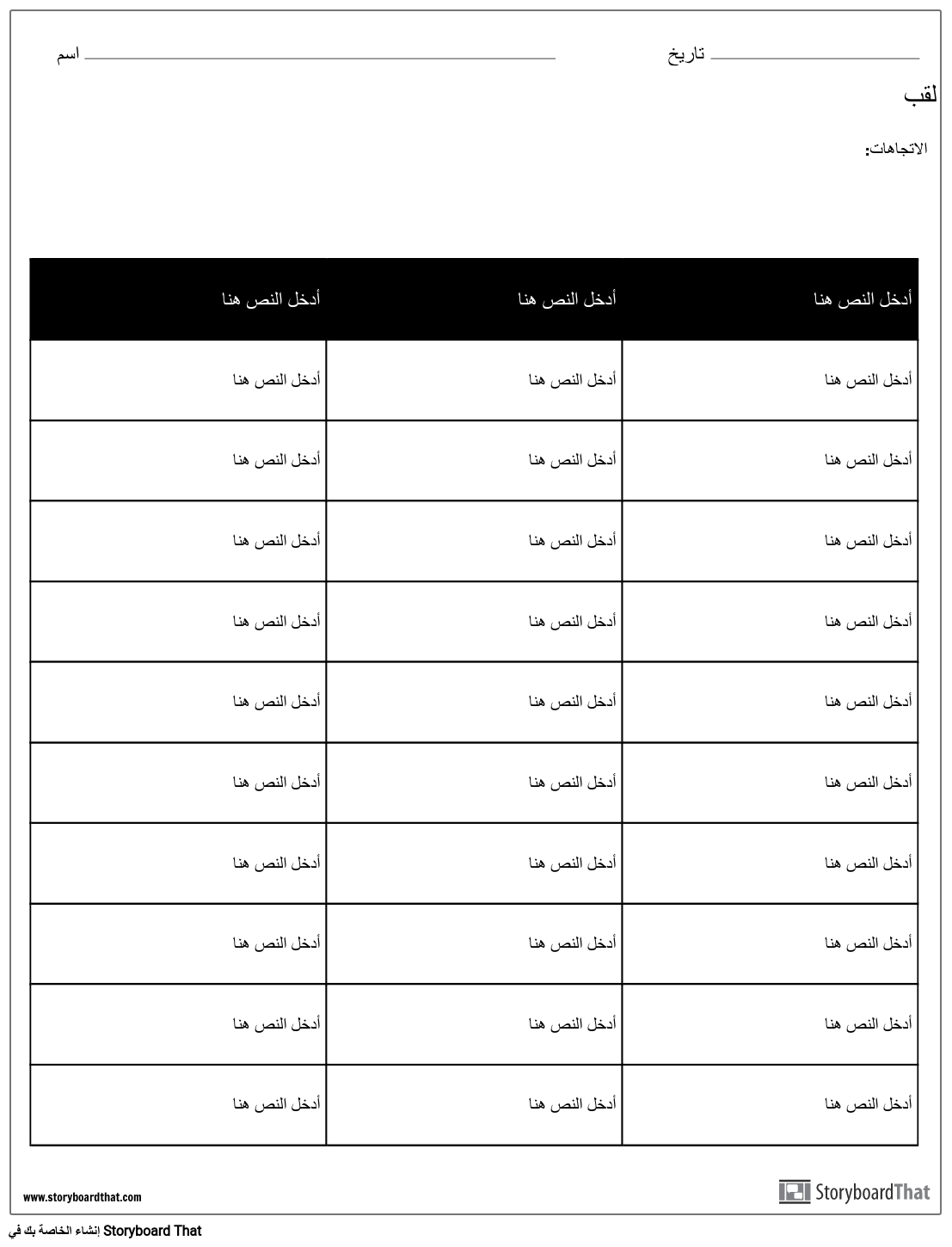 19 رقم مجموعة الصور
