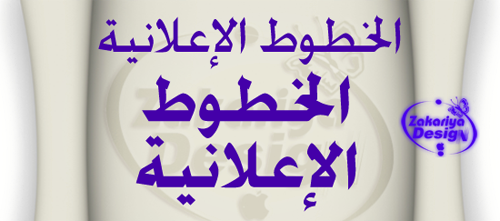 5 رقم مجموعة الصور