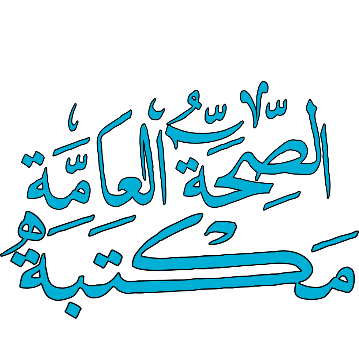 4 رقم مجموعة الصور
