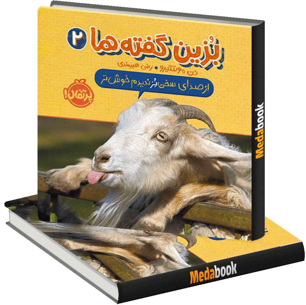 6 رقم مجموعة الصور