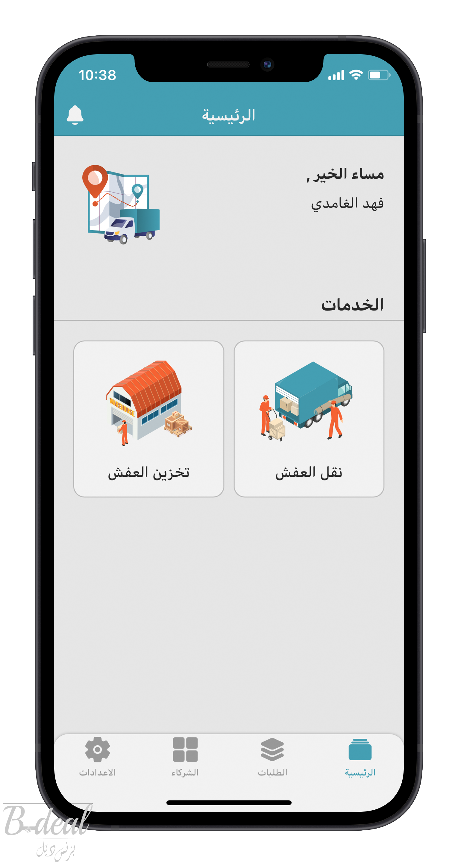 11 رقم مجموعة الصور