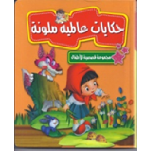 بزوغ الفجر - KibrisPDR