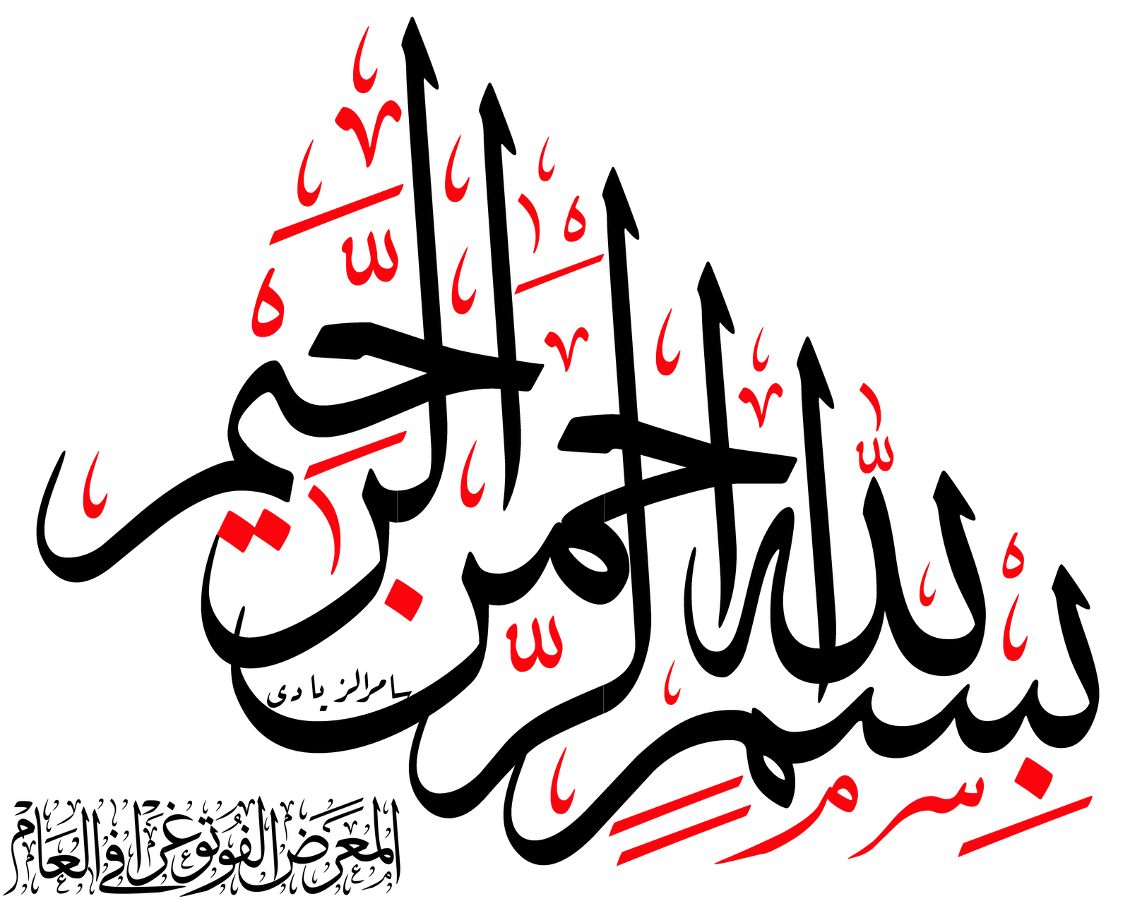 4 رقم مجموعة الصور