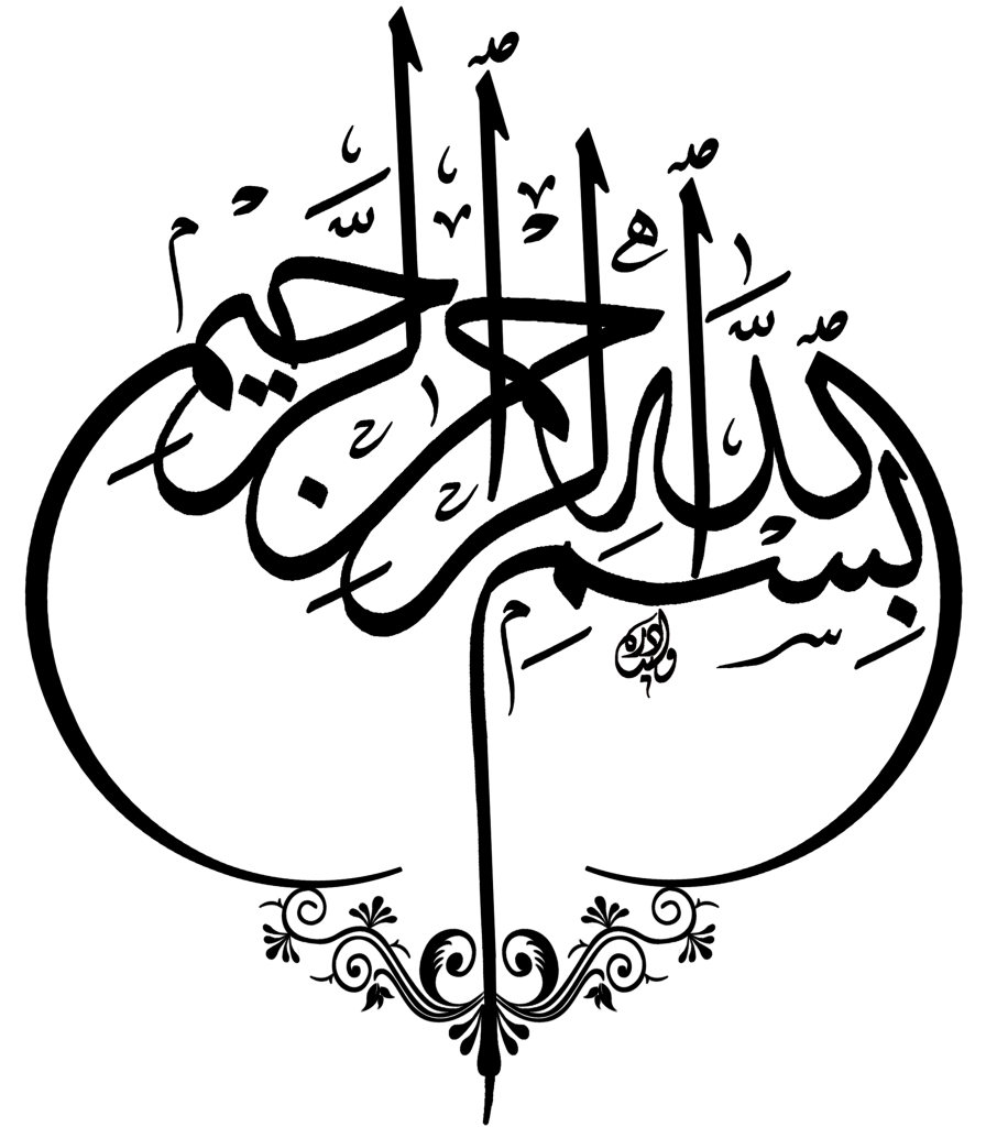 8 رقم مجموعة الصور