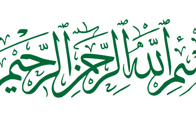 16 رقم مجموعة الصور