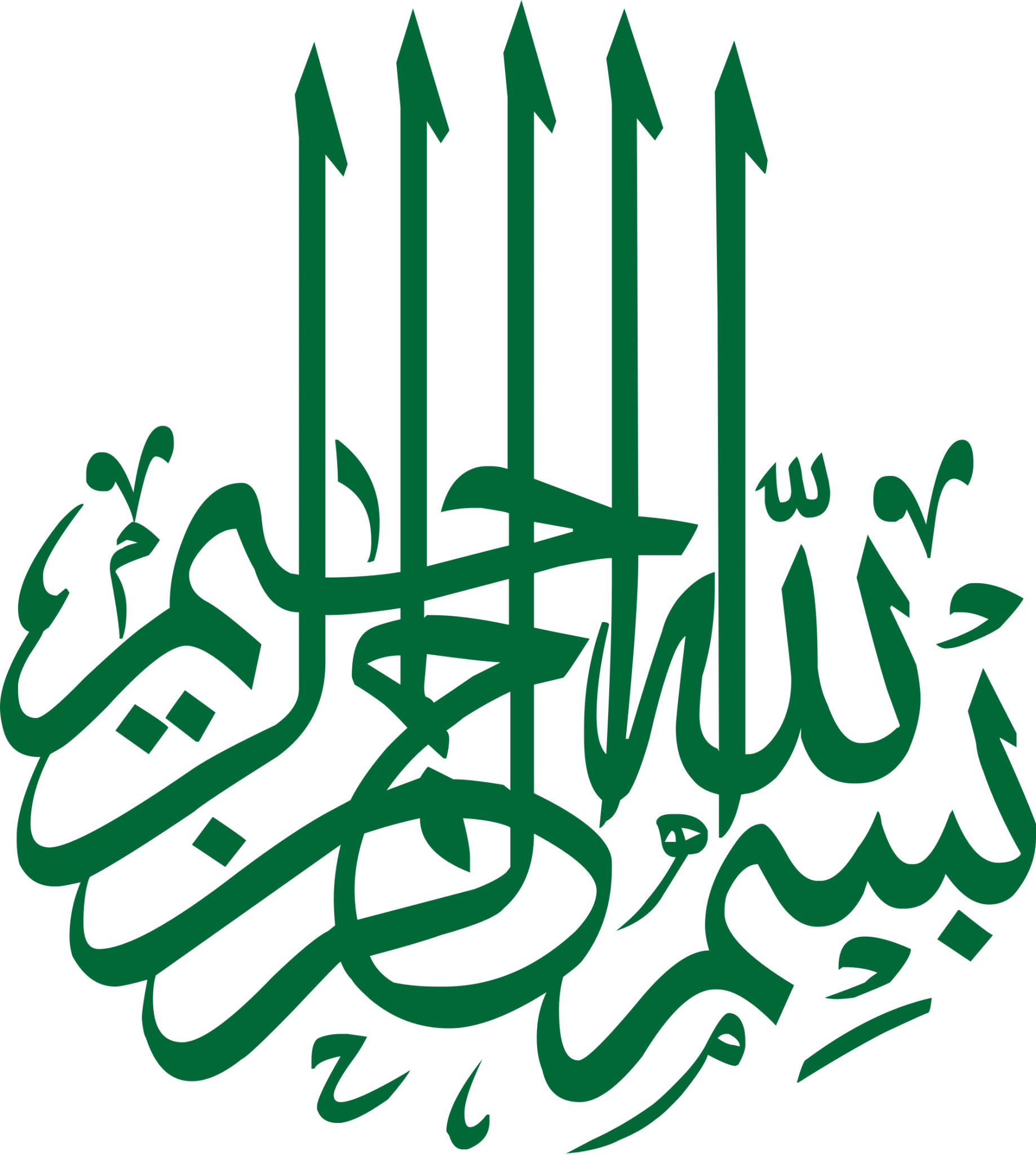 5 رقم مجموعة الصور