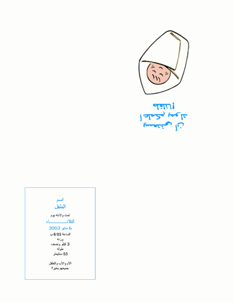 13 رقم مجموعة الصور