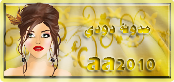 9 رقم مجموعة الصور