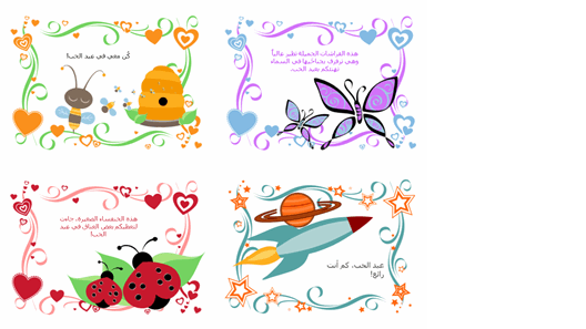 12 رقم مجموعة الصور