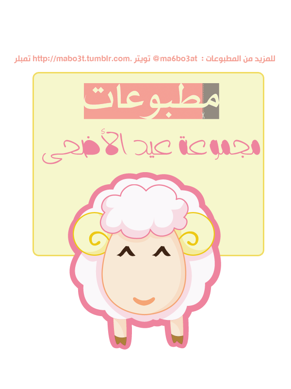 5 رقم مجموعة الصور