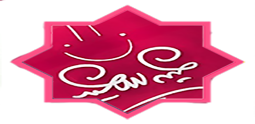 17 رقم مجموعة الصور