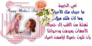 8 رقم مجموعة الصور