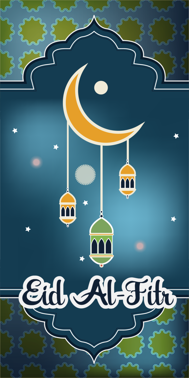بطاقات تهنئه بعيد الفطر - KibrisPDR