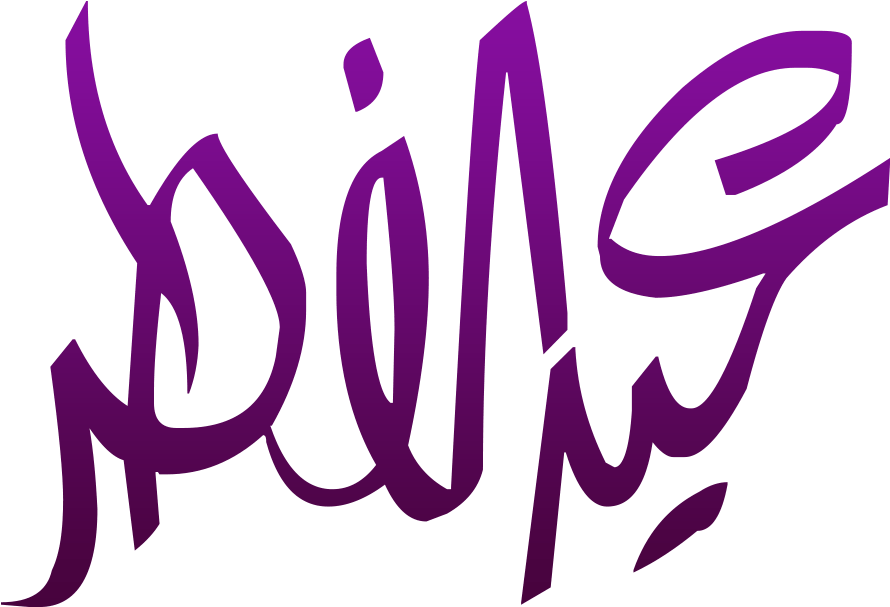 15 رقم مجموعة الصور